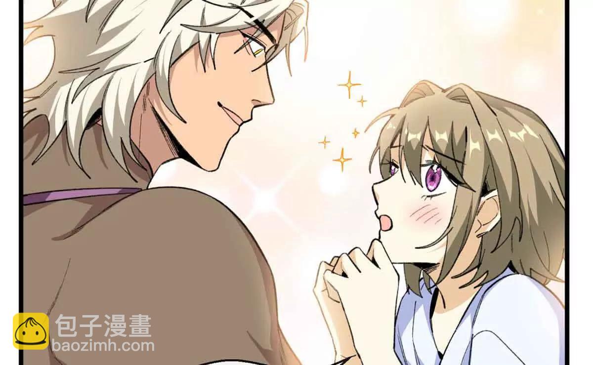 47 一切的起源(1/3)-第48话