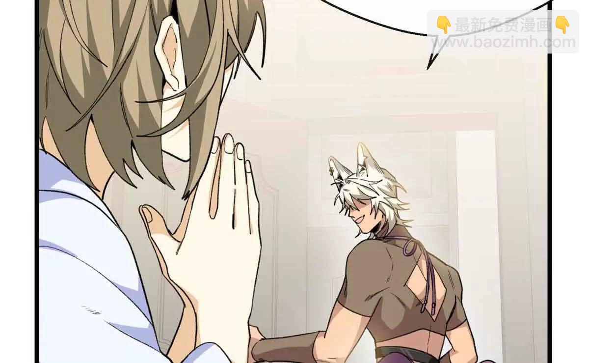 47 一切的起源(1/3)-第48话