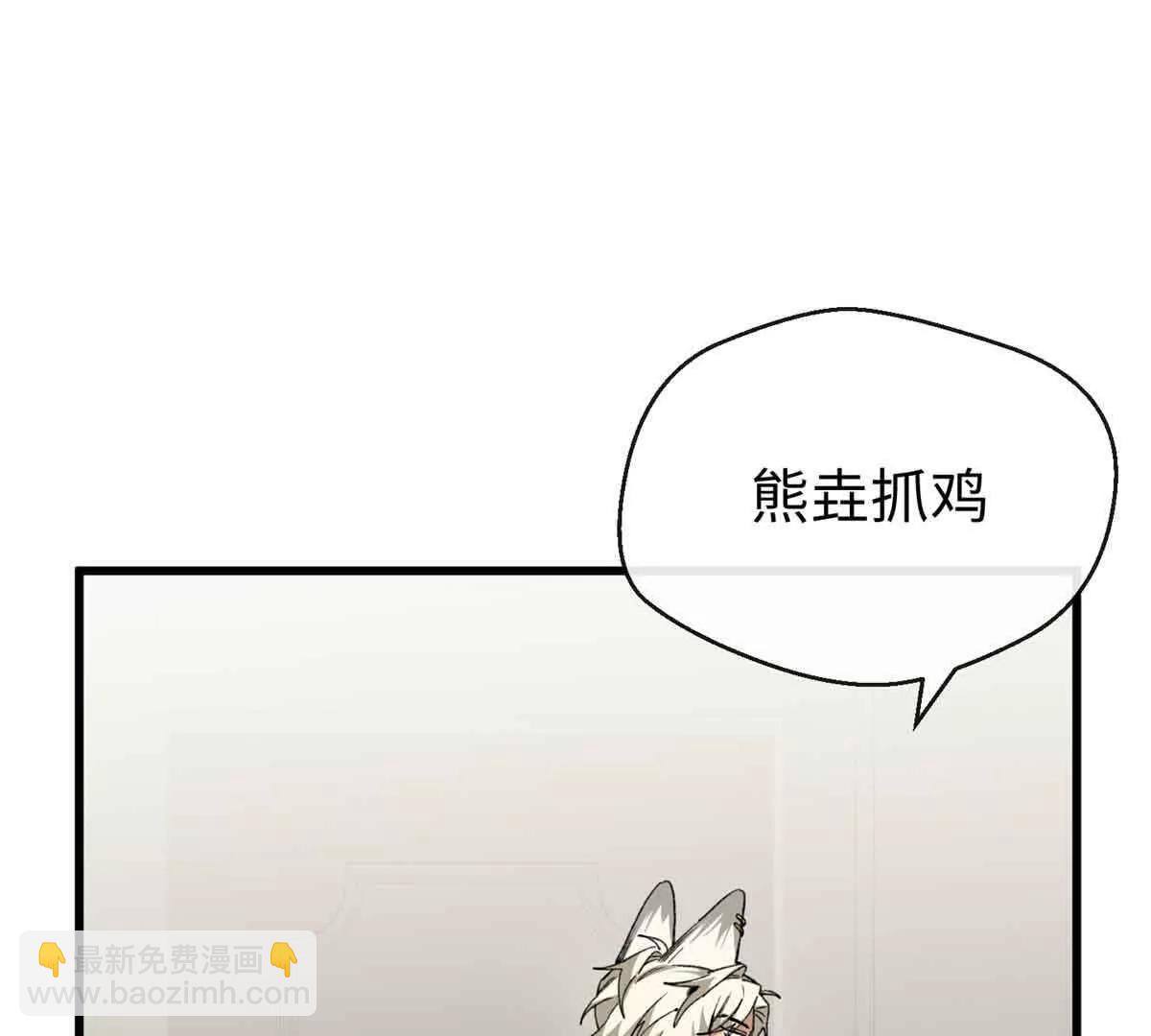 47 一切的起源(1/3)-第48话