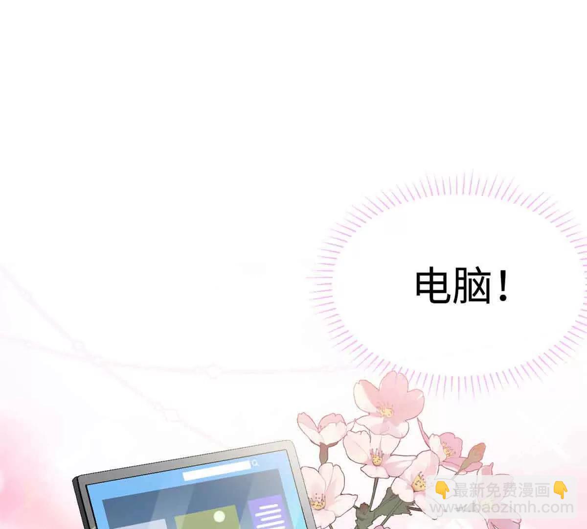 47 一切的起源(1/3)-第48话