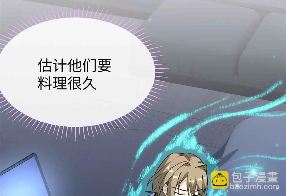 47 一切的起源(1/3)-第48话