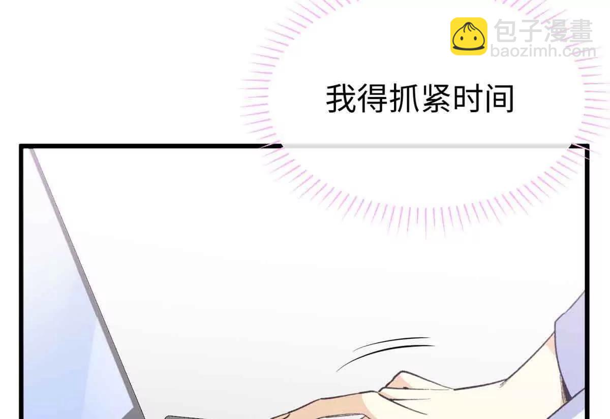 47 一切的起源(1/3)-第48话