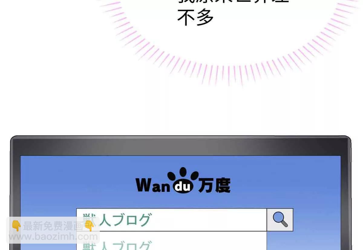 47 一切的起源(1/3)-第48话