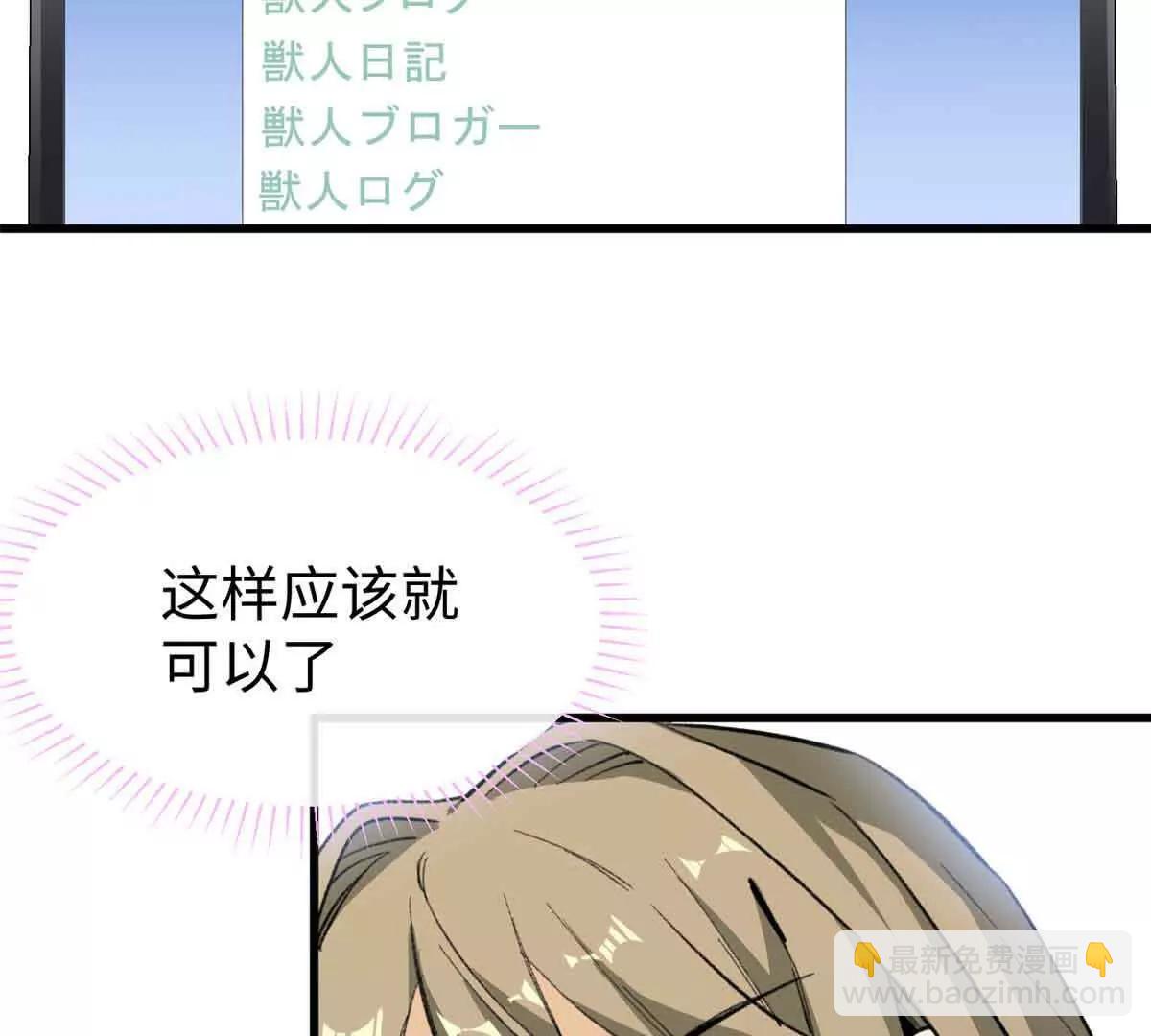 47 一切的起源(1/3)-第48话