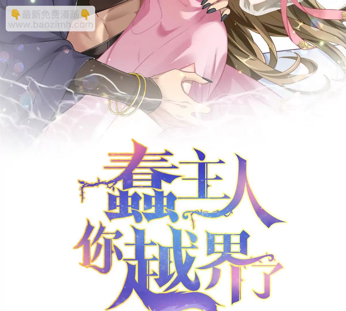 49 继续伪装(1/2)-第50话