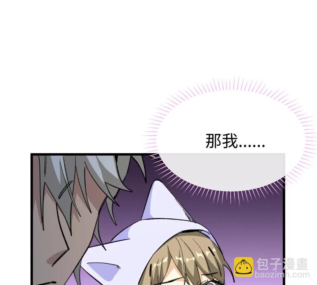 49 继续伪装(1/2)-第50话