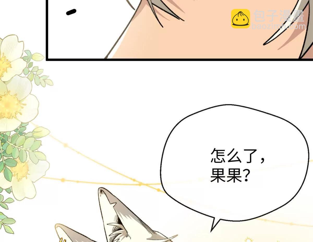 49 继续伪装(1/2)-第50话