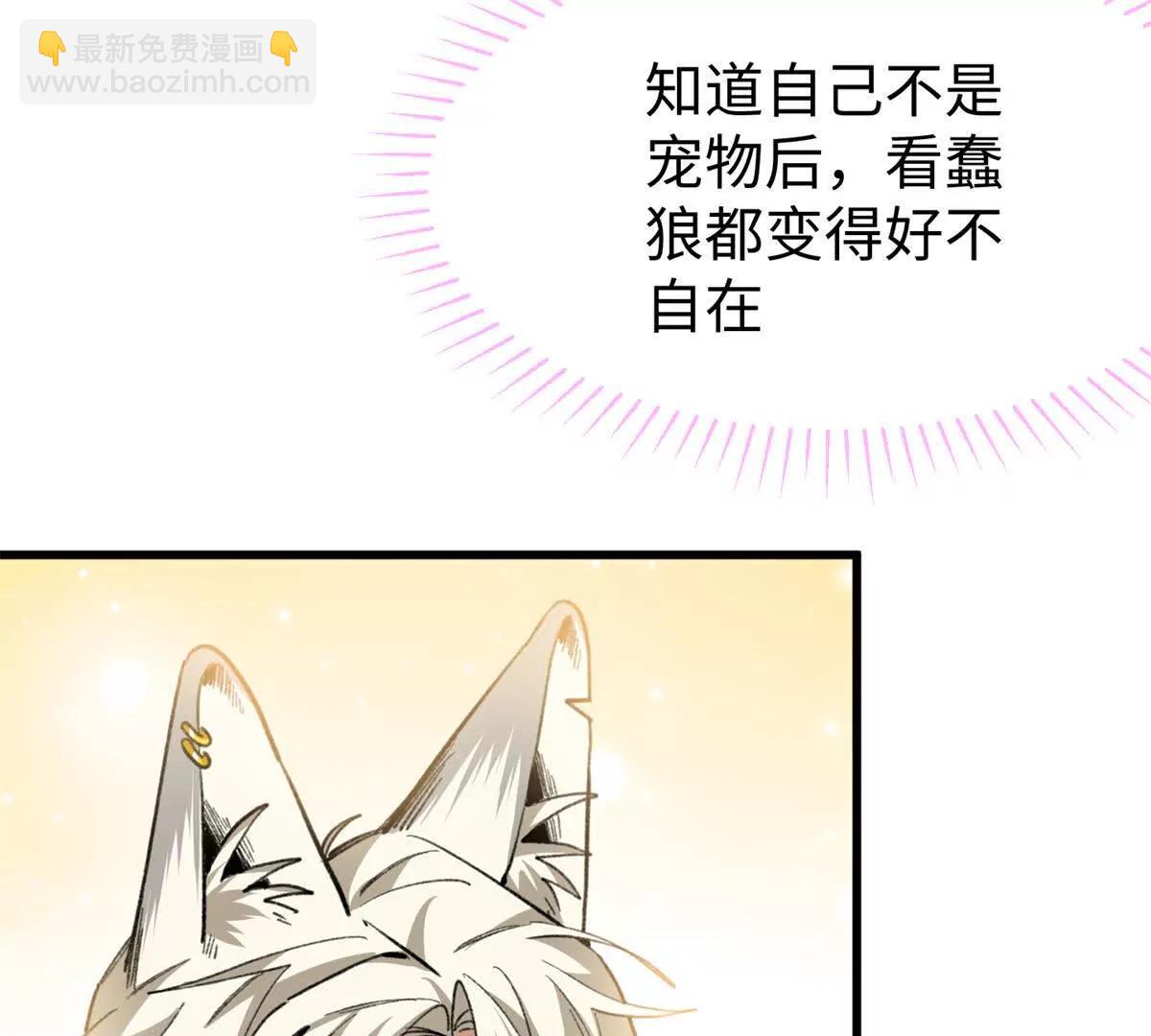 49 继续伪装(1/2)-第50话