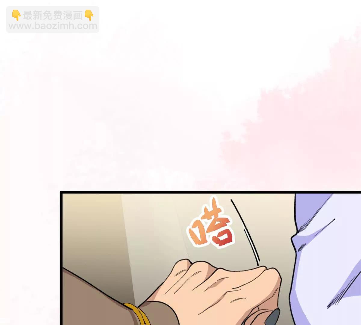 49 继续伪装(1/2)-第50话