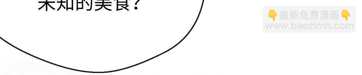 49 继续伪装(1/2)-第50话