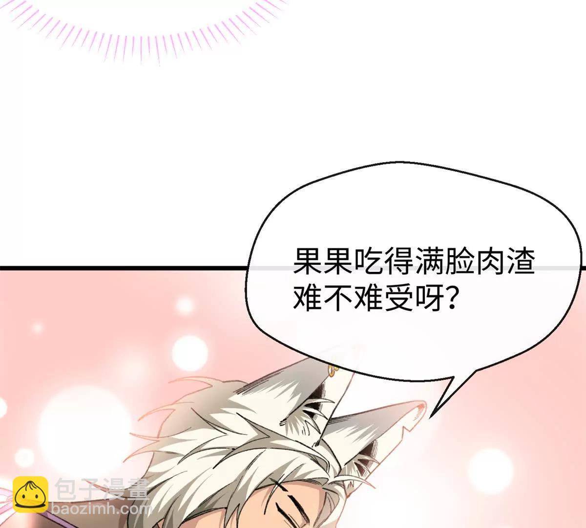 49 继续伪装(1/2)-第50话