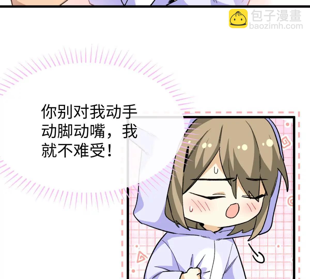 49 继续伪装(1/2)-第50话