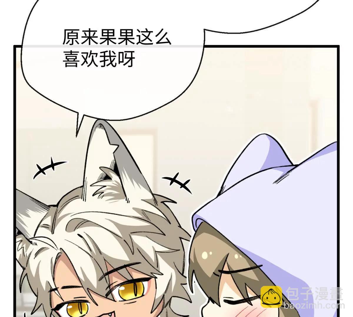 49 继续伪装(1/2)-第50话