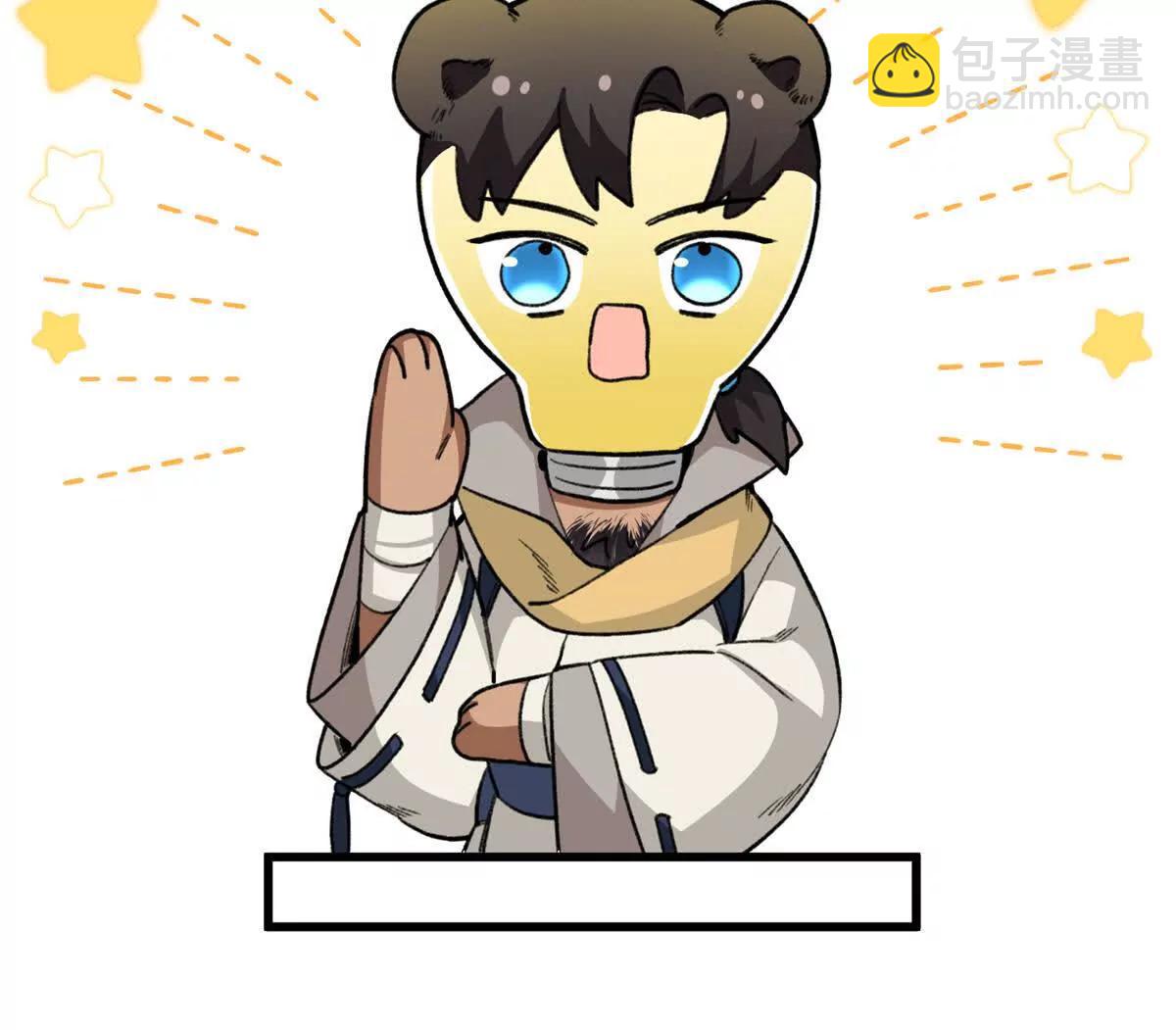 49 继续伪装(1/2)-第50话