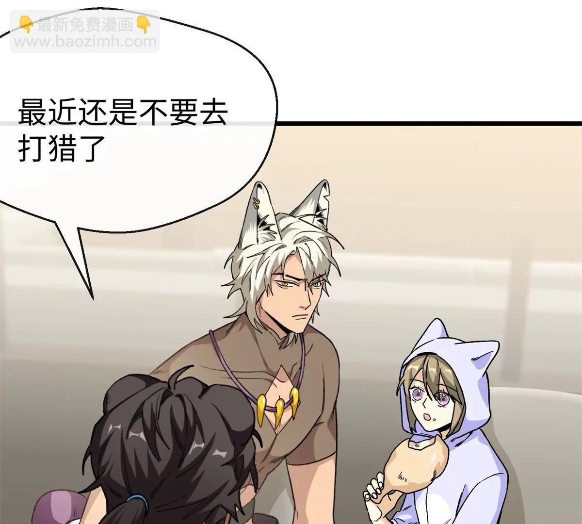 49 继续伪装(1/2)-第50话