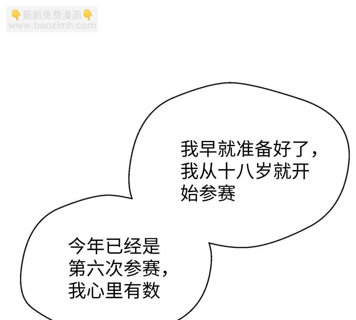 49 继续伪装(1/2)-第50话