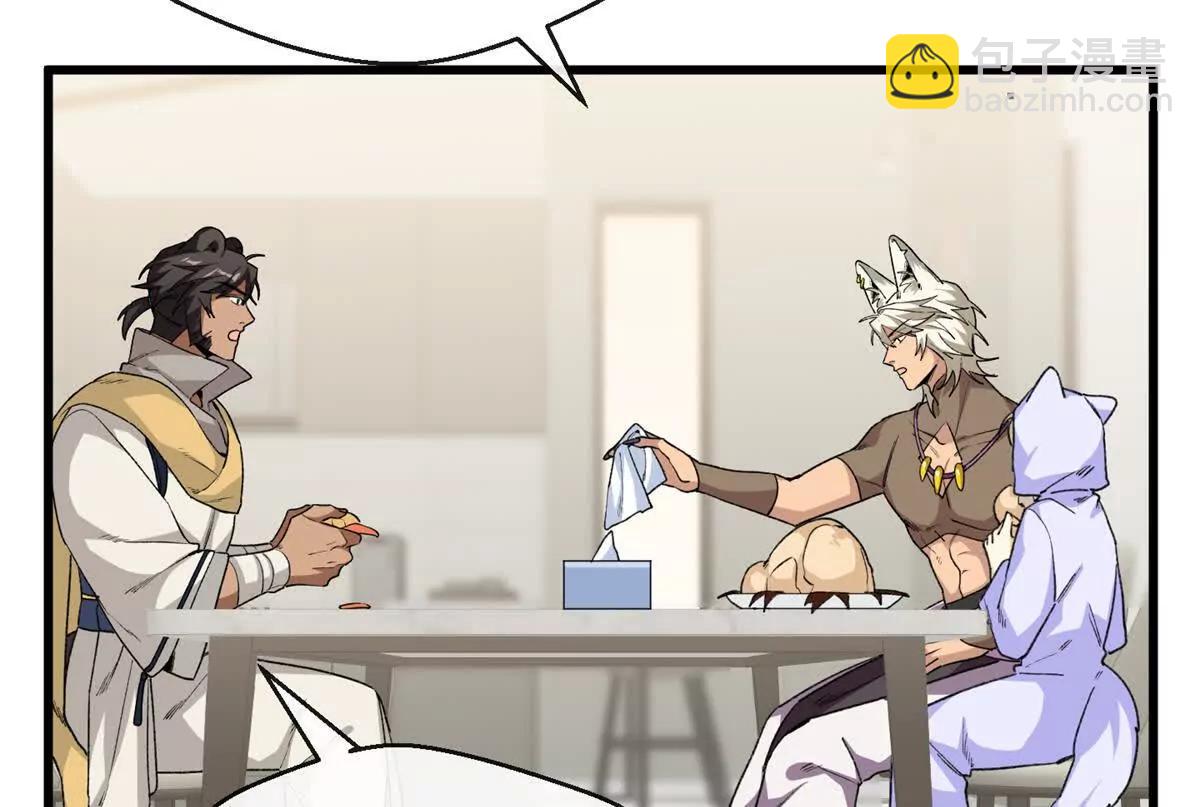 49 继续伪装(1/2)-第50话