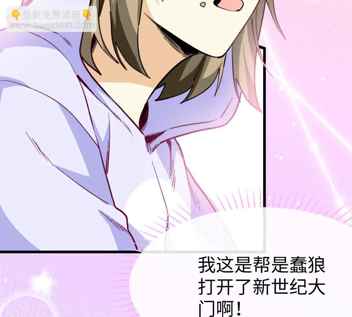 49 继续伪装(1/2)-第50话