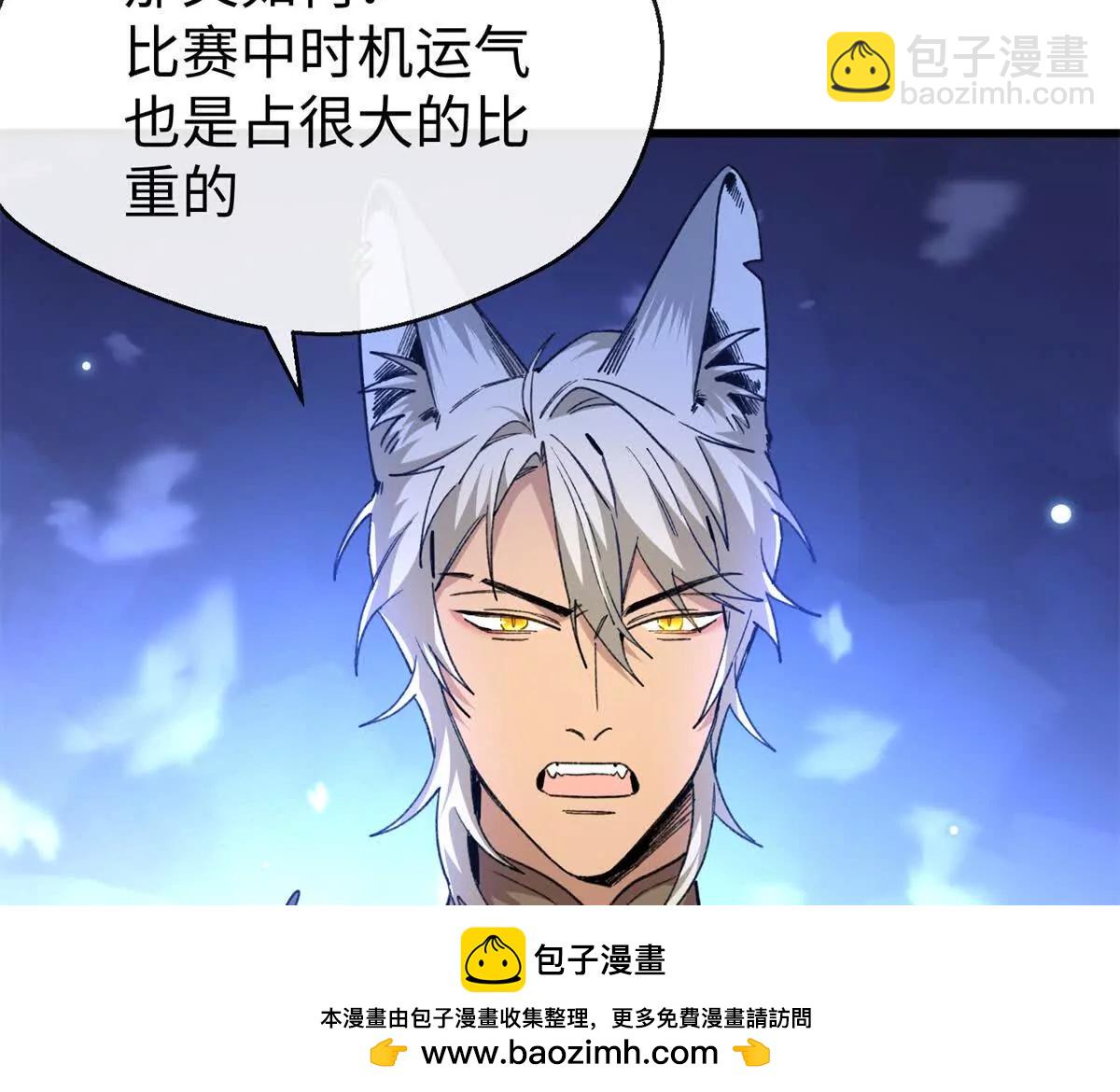 49 继续伪装(1/2)-第50话