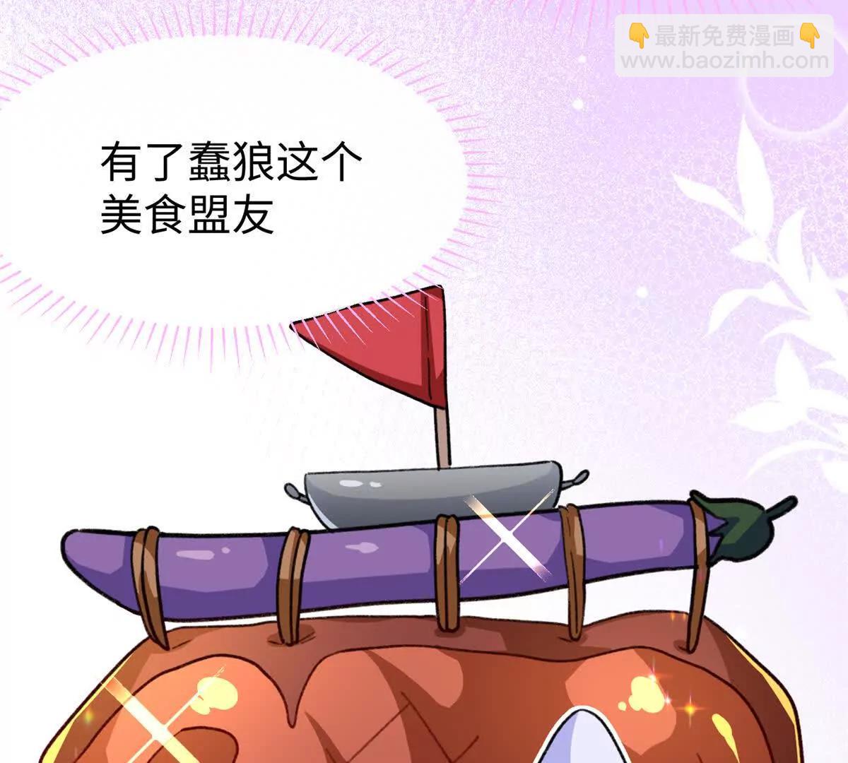 49 继续伪装(1/2)-第50话