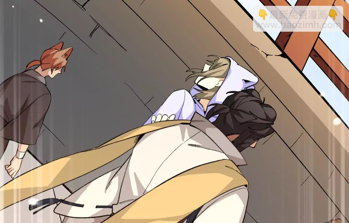 51 神秘祭坛(1/2)-第52话