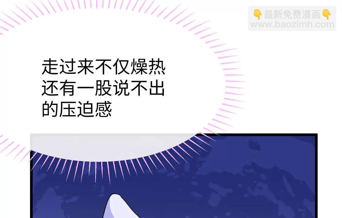 51 神秘祭坛(1/2)-第52话
