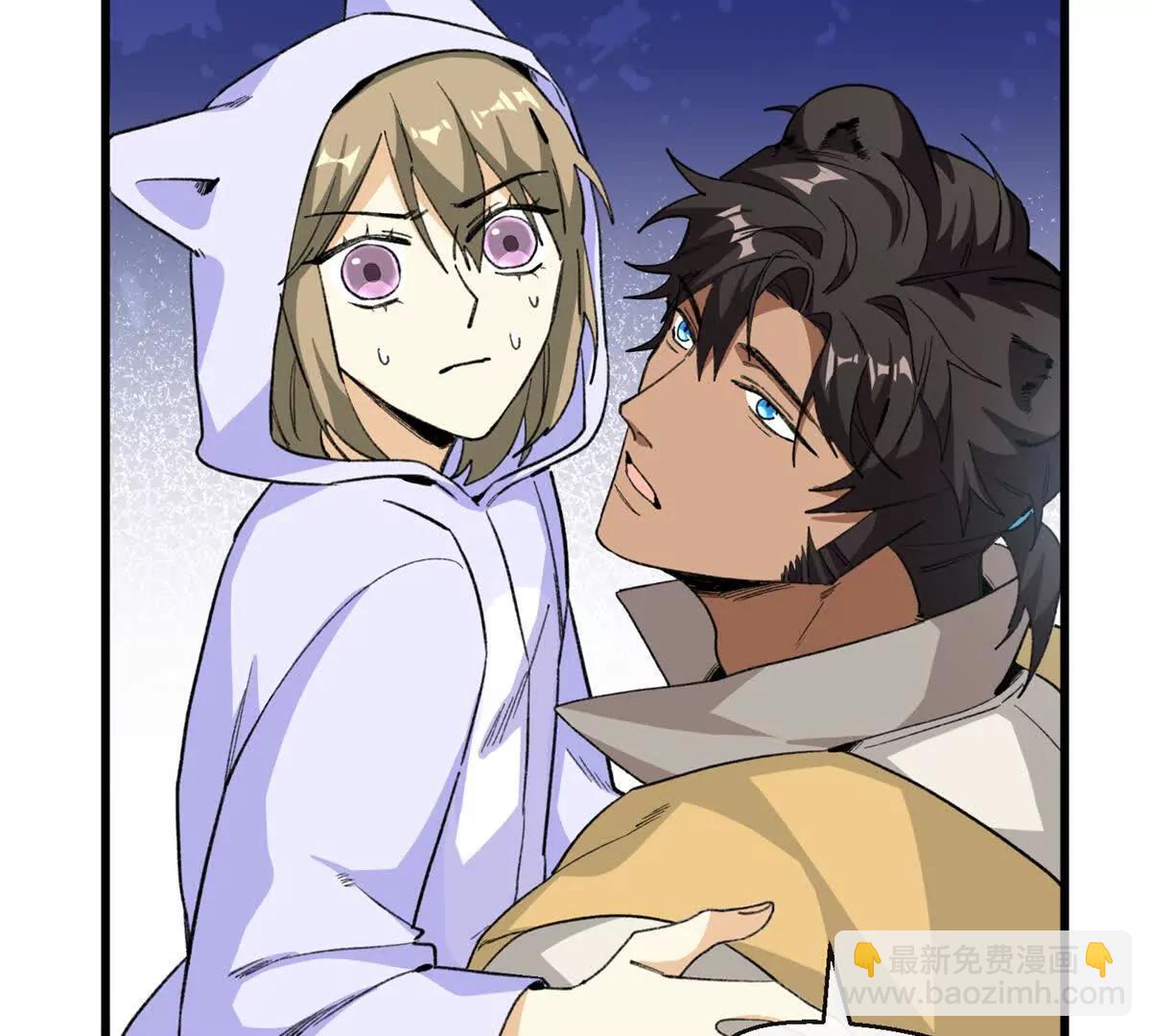 51 神秘祭坛(1/2)-第52话