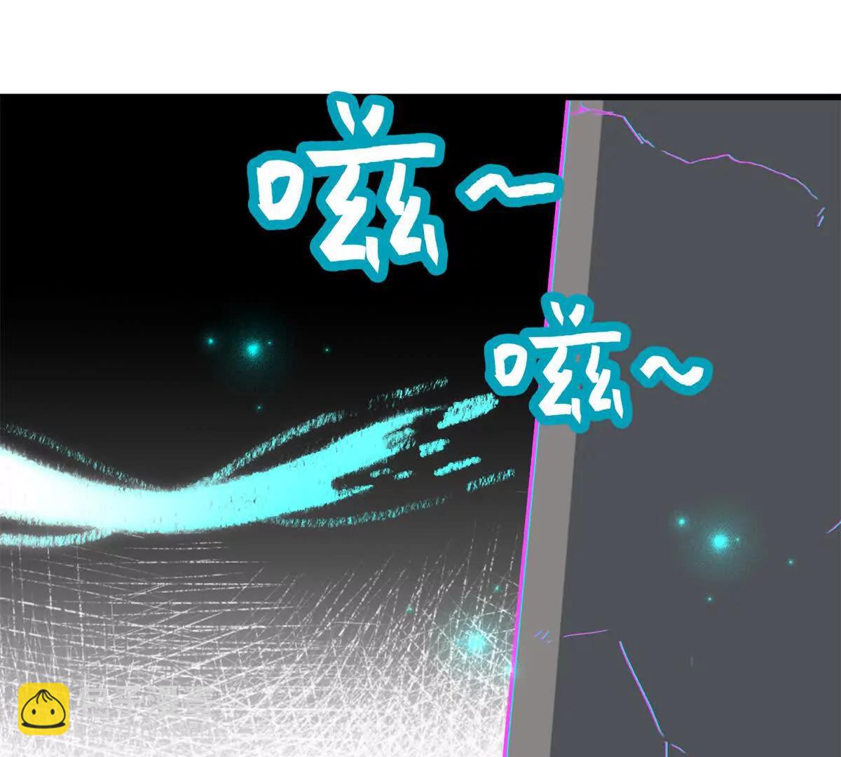 51 神秘祭坛(1/2)-第52话