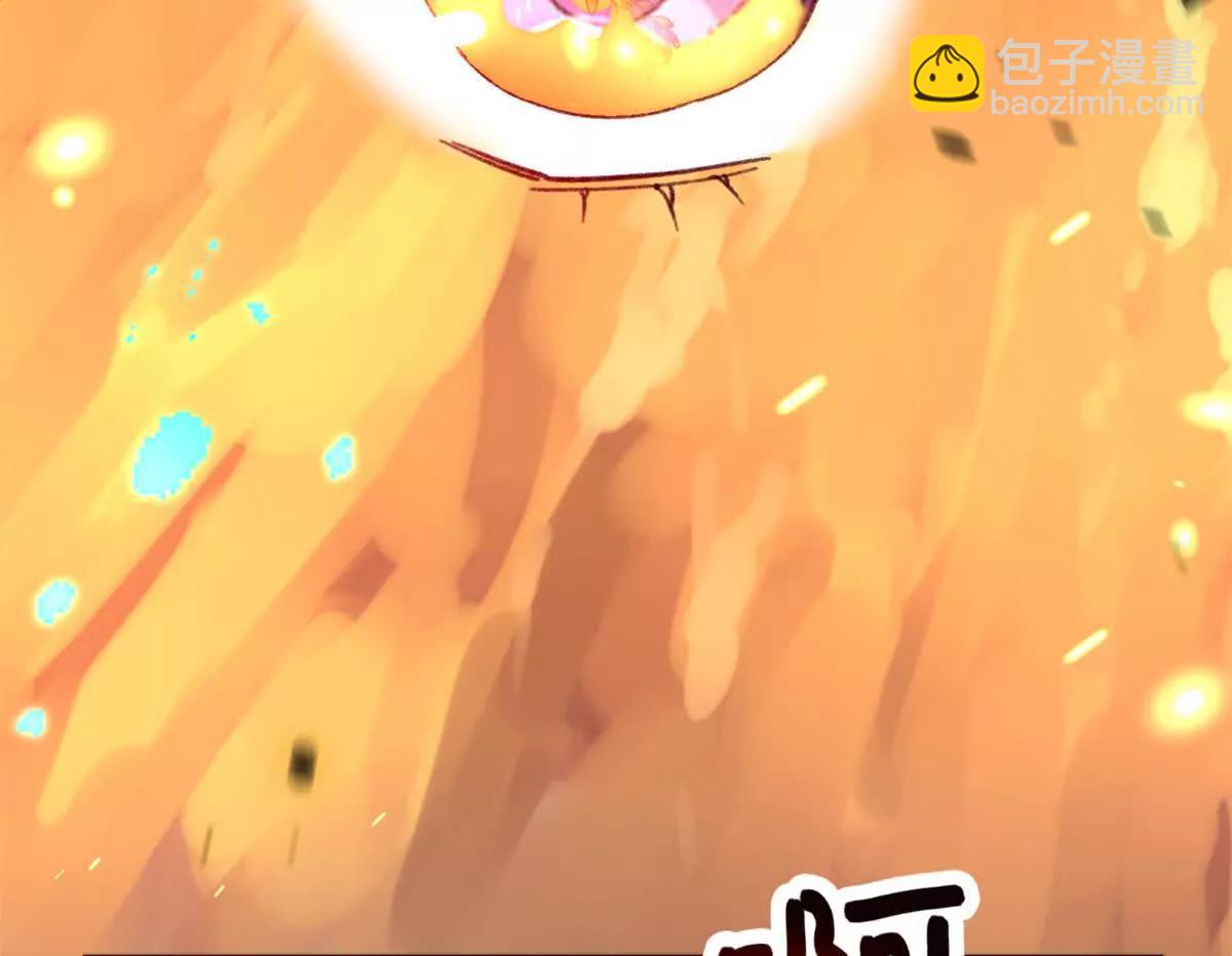 51 神秘祭坛(1/2)-第52话