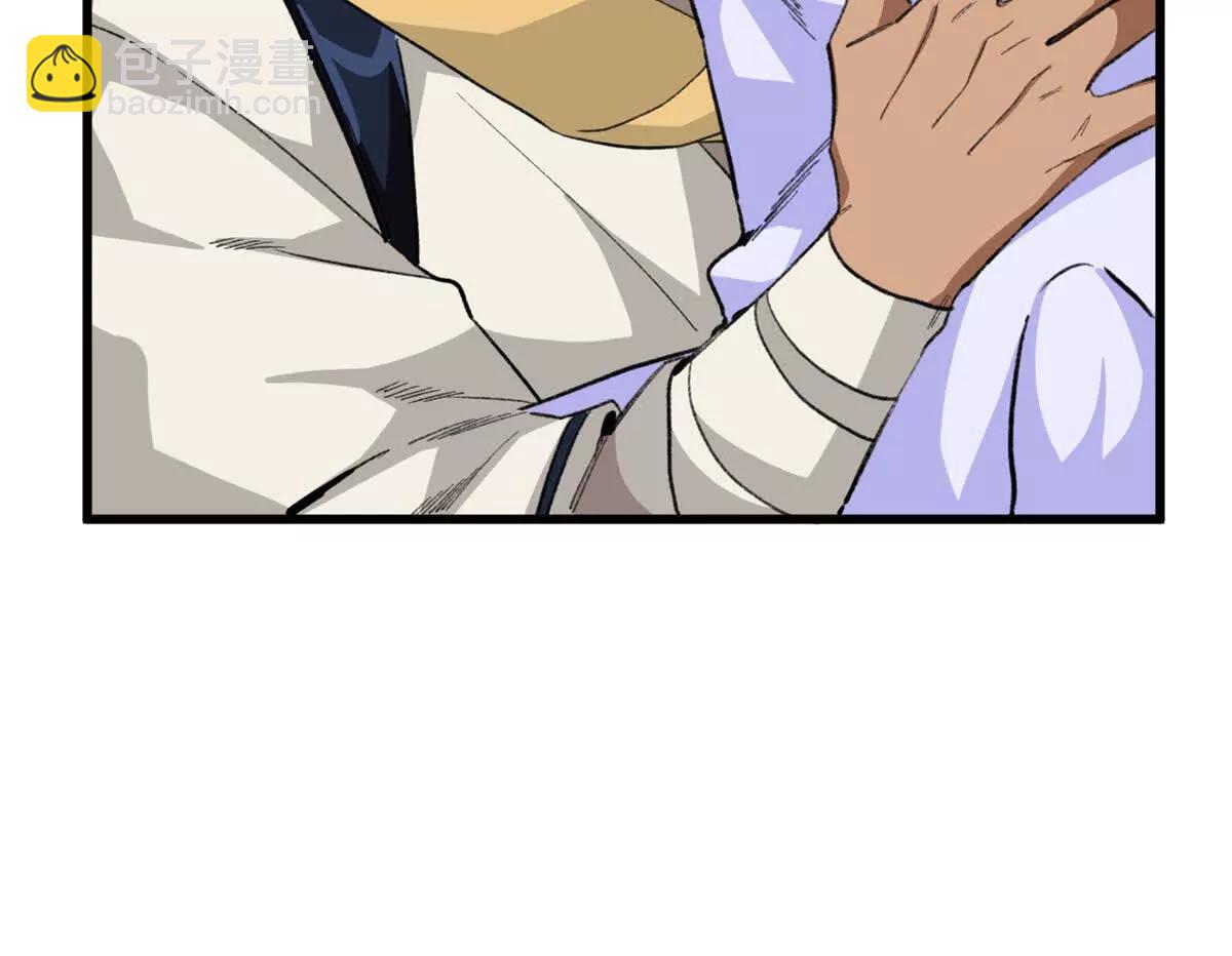 51 神秘祭坛(1/2)-第52话