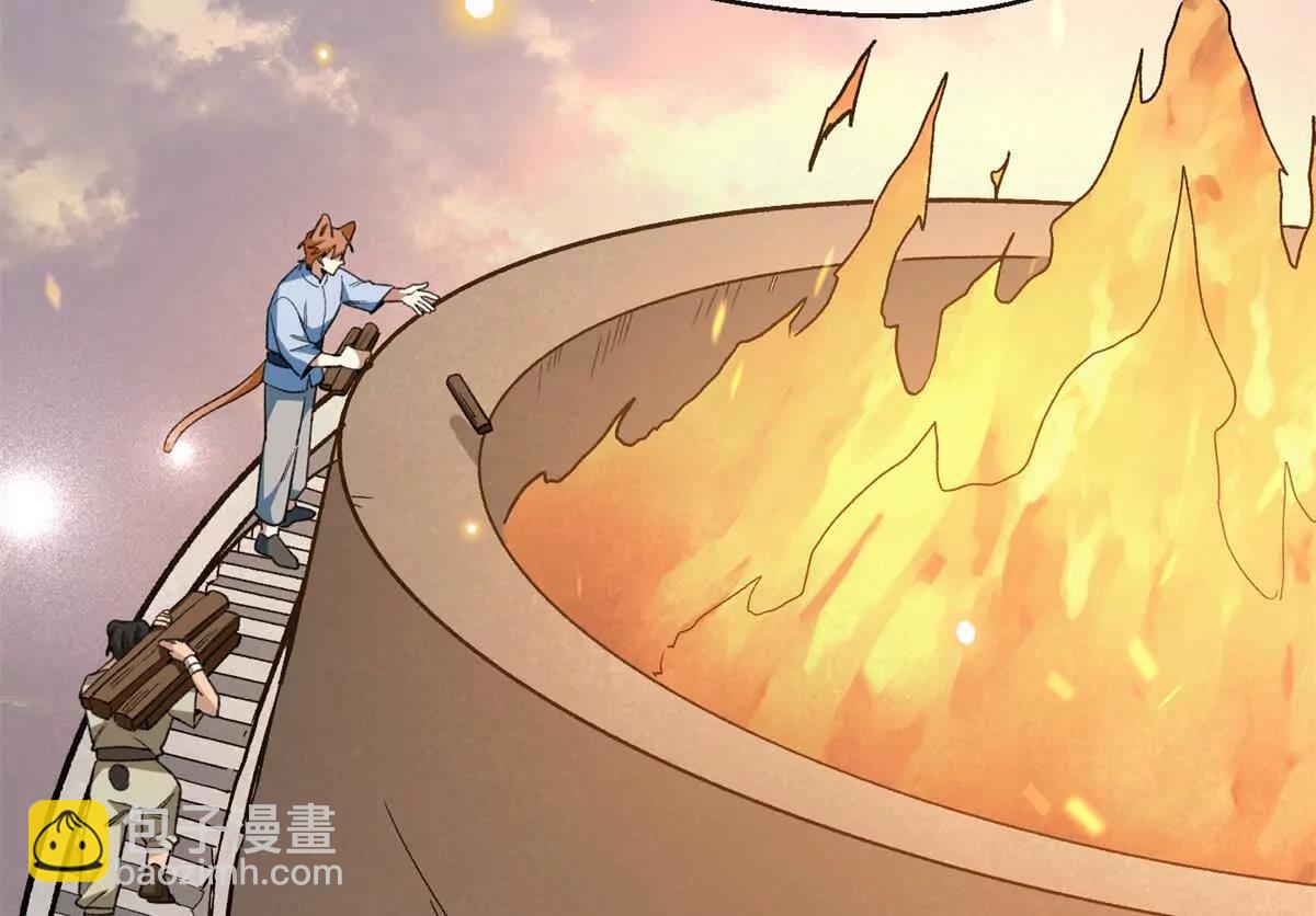 51 神秘祭坛(1/2)-第52话