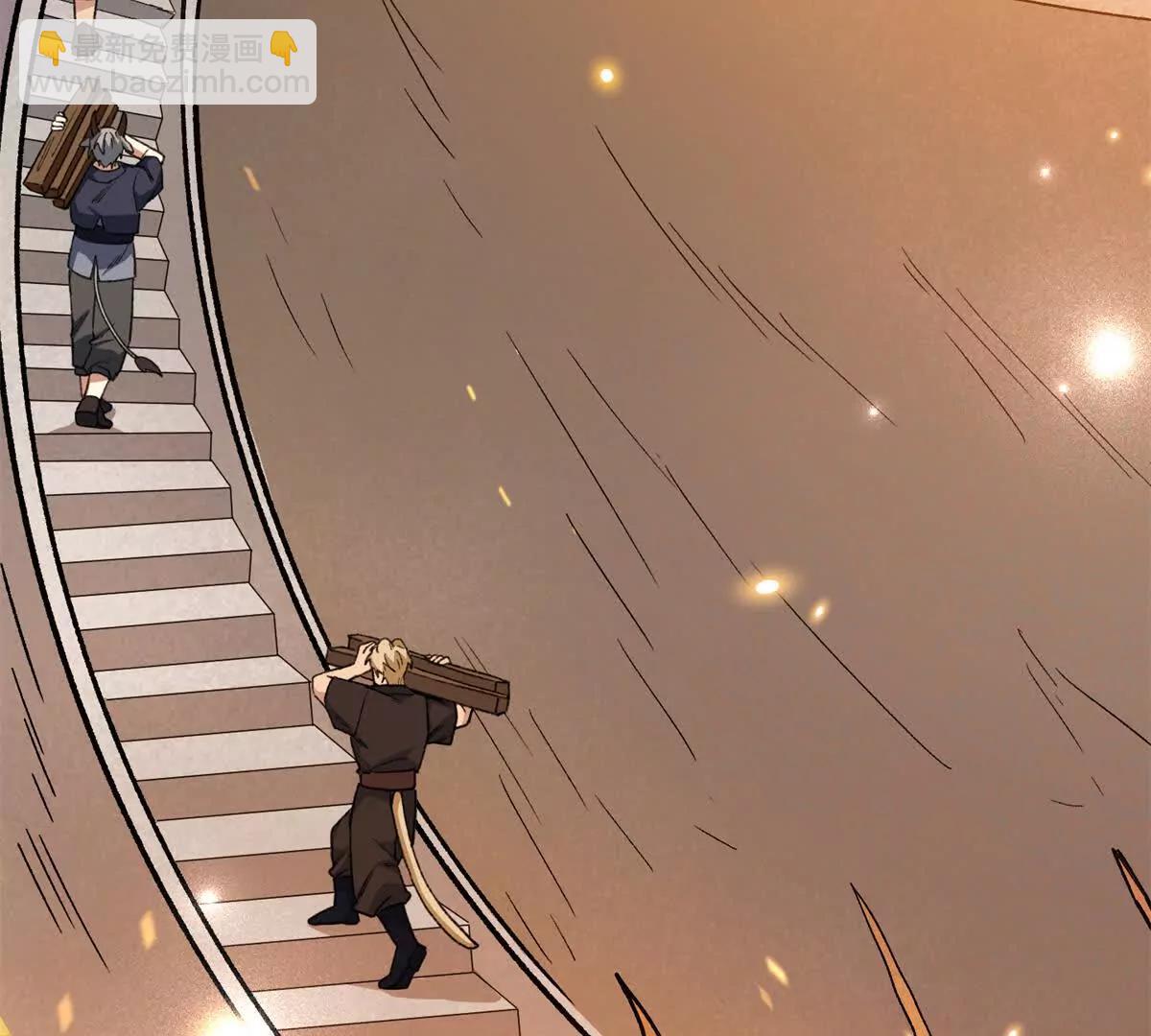 51 神秘祭坛(1/2)-第52话