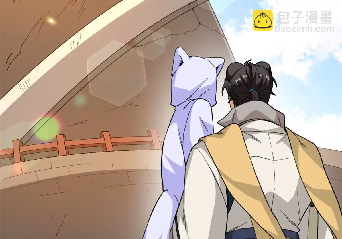 51 神秘祭坛(1/2)-第52话