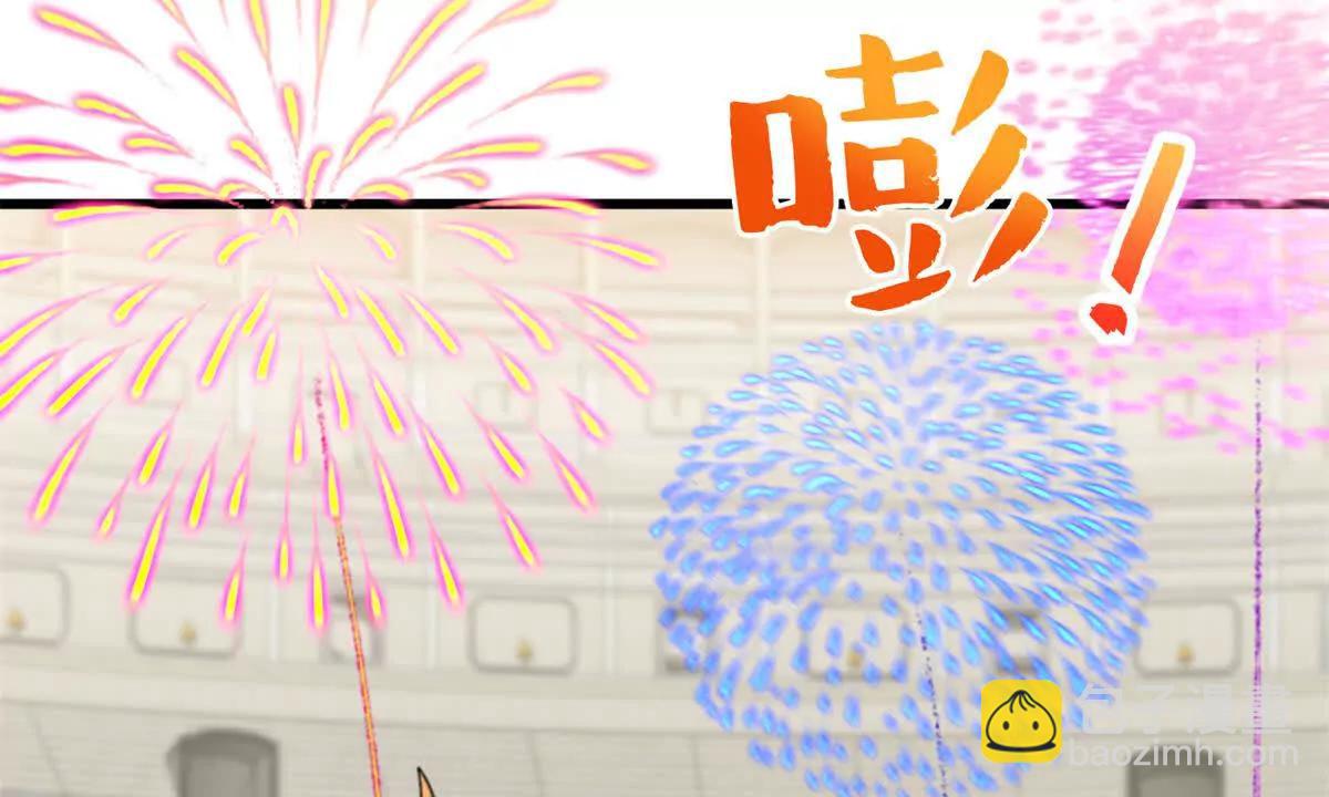 51 神秘祭坛(1/2)-第52话