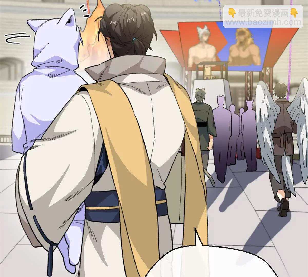 51 神秘祭坛(1/2)-第52话