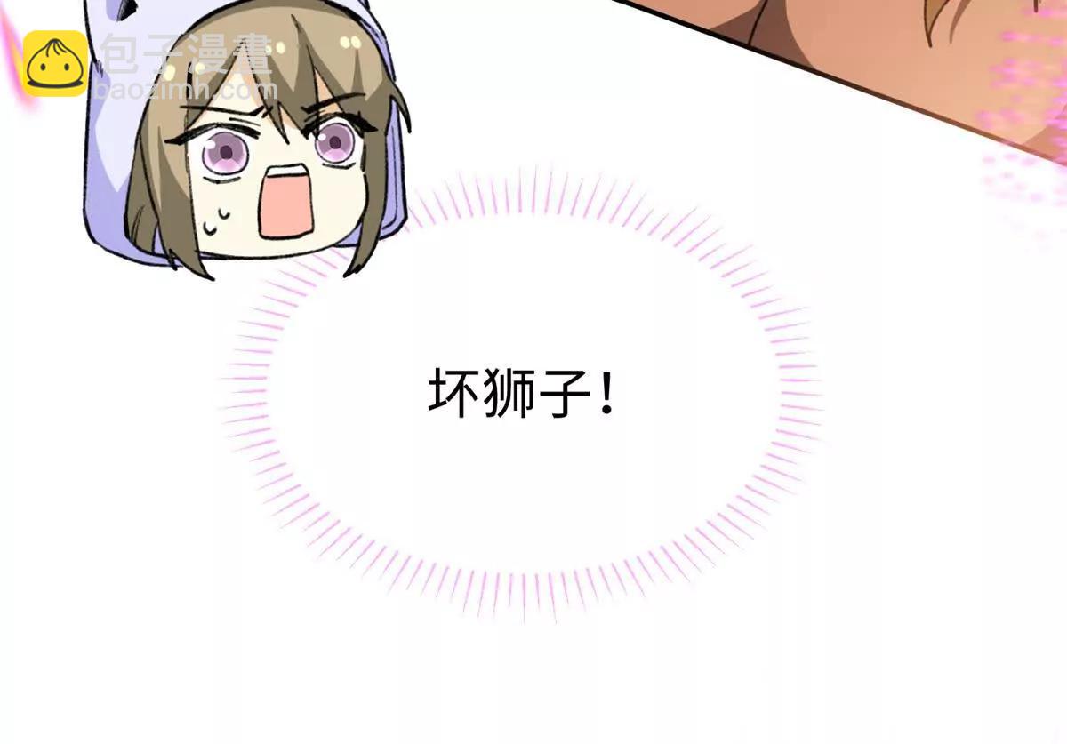 51 神秘祭坛(1/2)-第52话