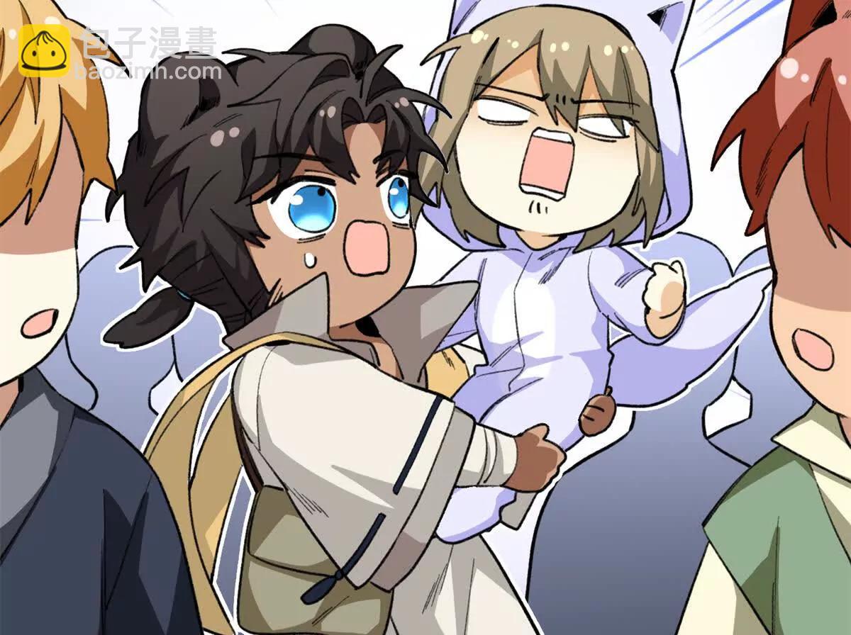 51 神秘祭坛(1/2)-第52话