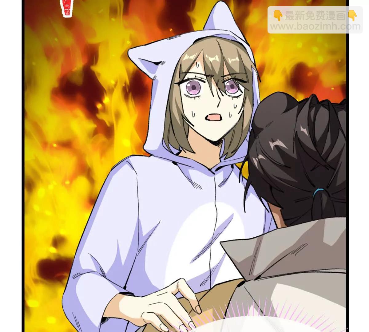 51 神秘祭坛(1/2)-第52话