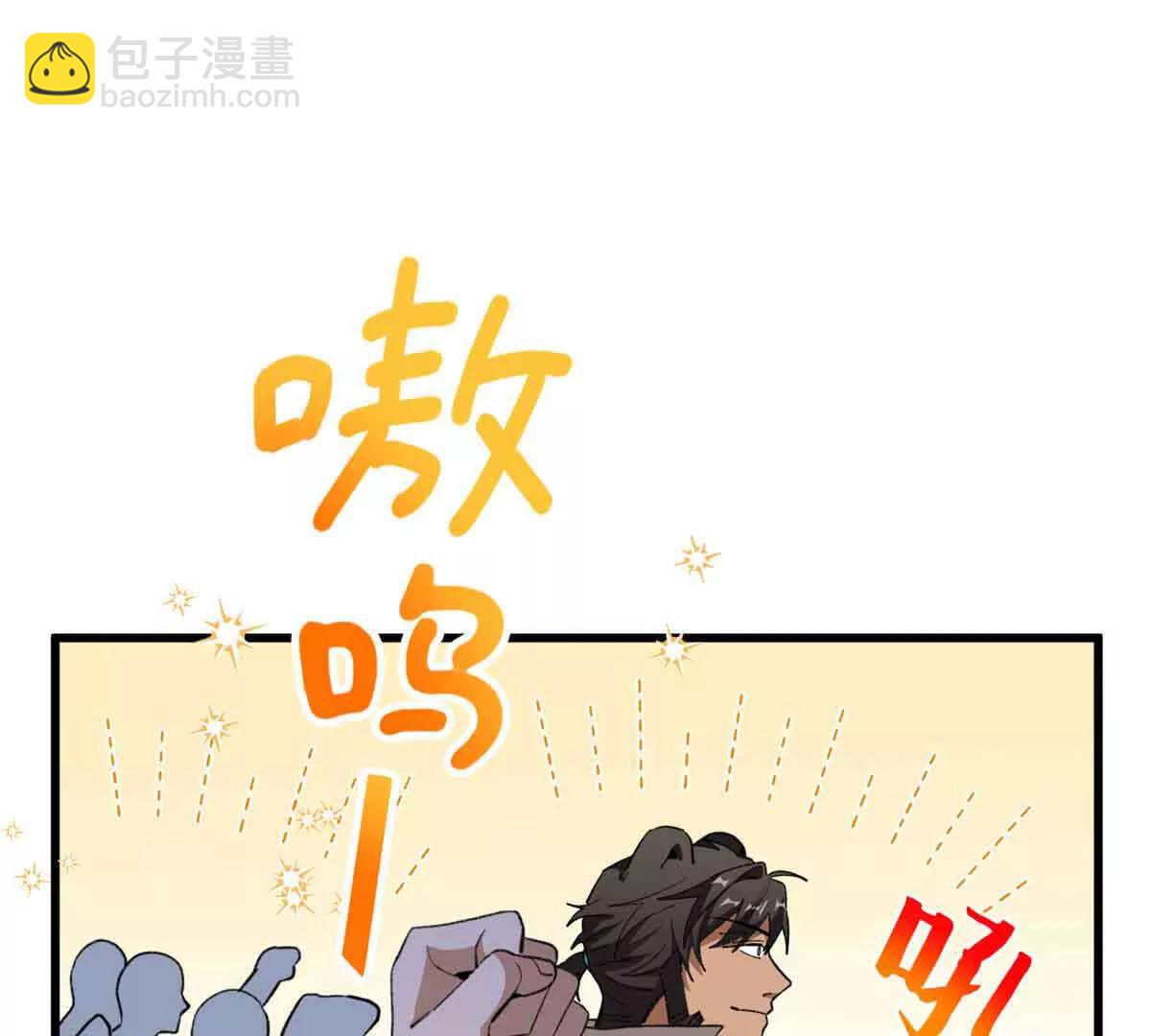 53 要为自己啊！(1/2)-第54话