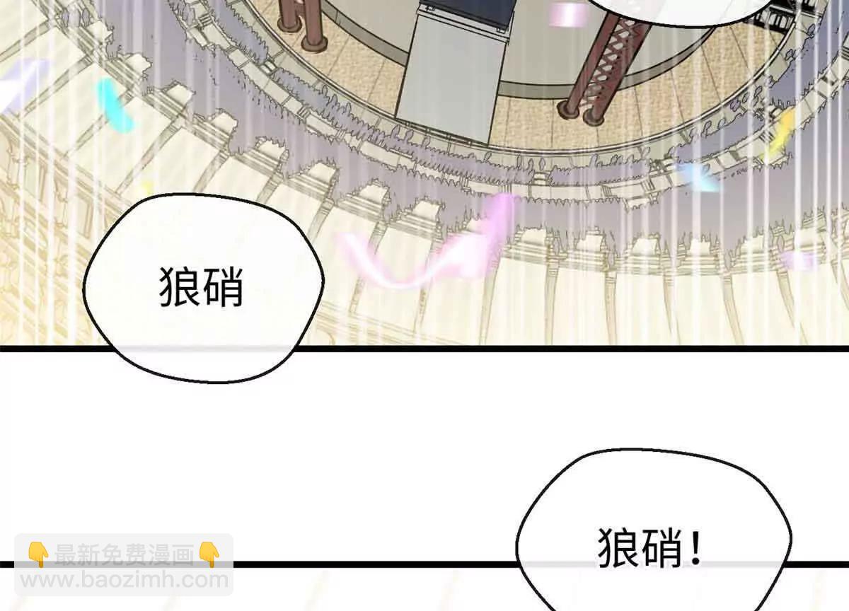 53 要为自己啊！(1/2)-第54话