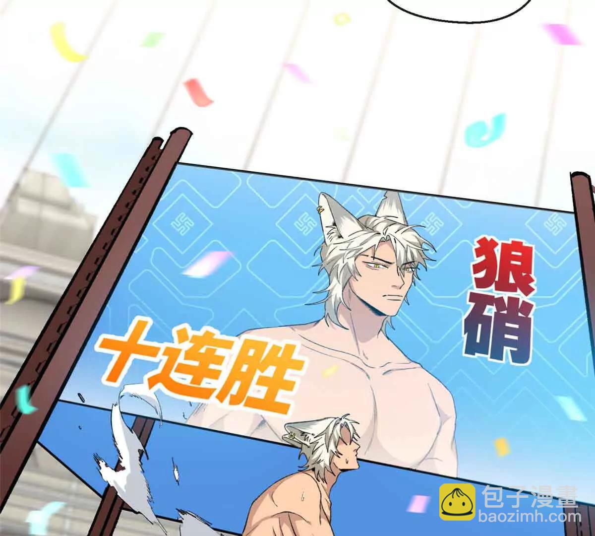 53 要为自己啊！(1/2)-第54话