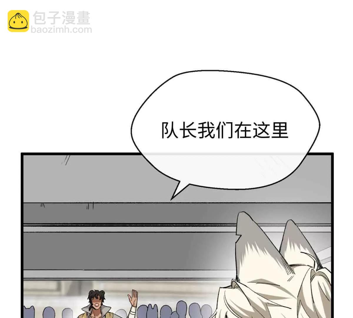 53 要为自己啊！(1/2)-第54话