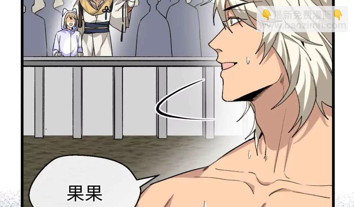 53 要为自己啊！(1/2)-第54话