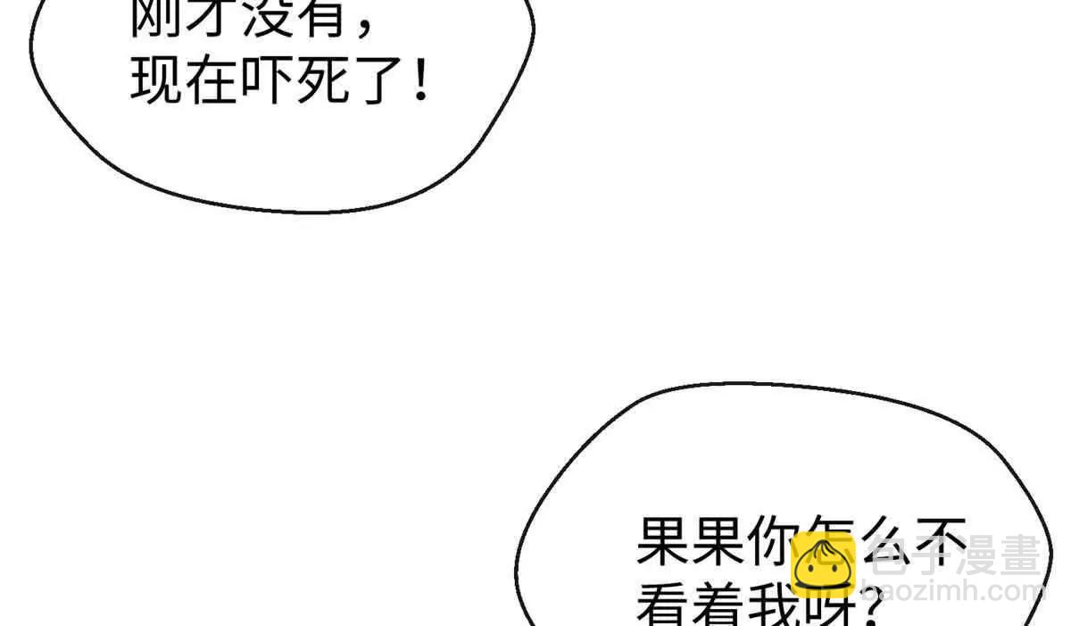 53 要为自己啊！(1/2)-第54话