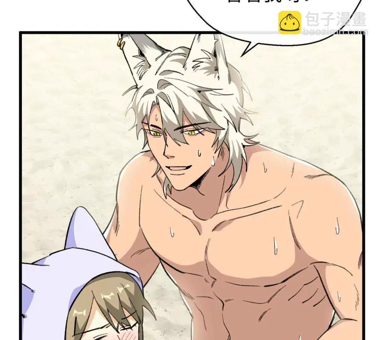 53 要为自己啊！(1/2)-第54话