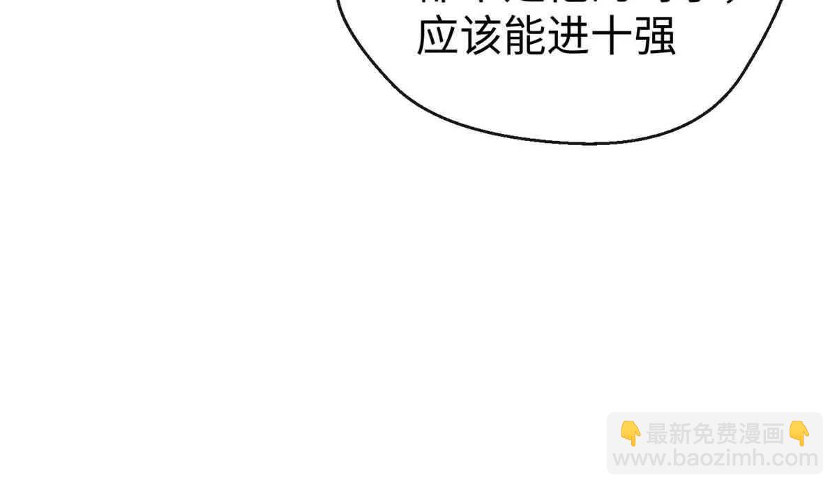 53 要为自己啊！(1/2)-第54话