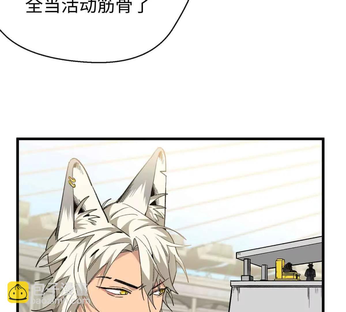 53 要为自己啊！(1/2)-第54话