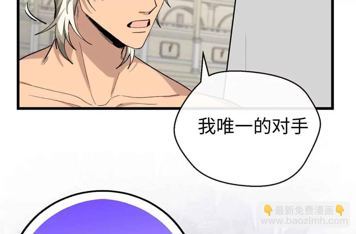 53 要为自己啊！(1/2)-第54话