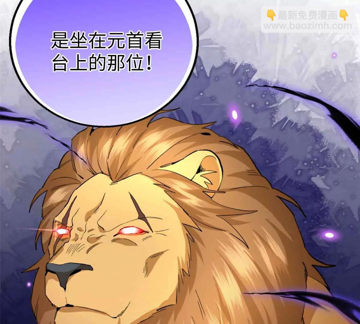 53 要为自己啊！(1/2)-第54话