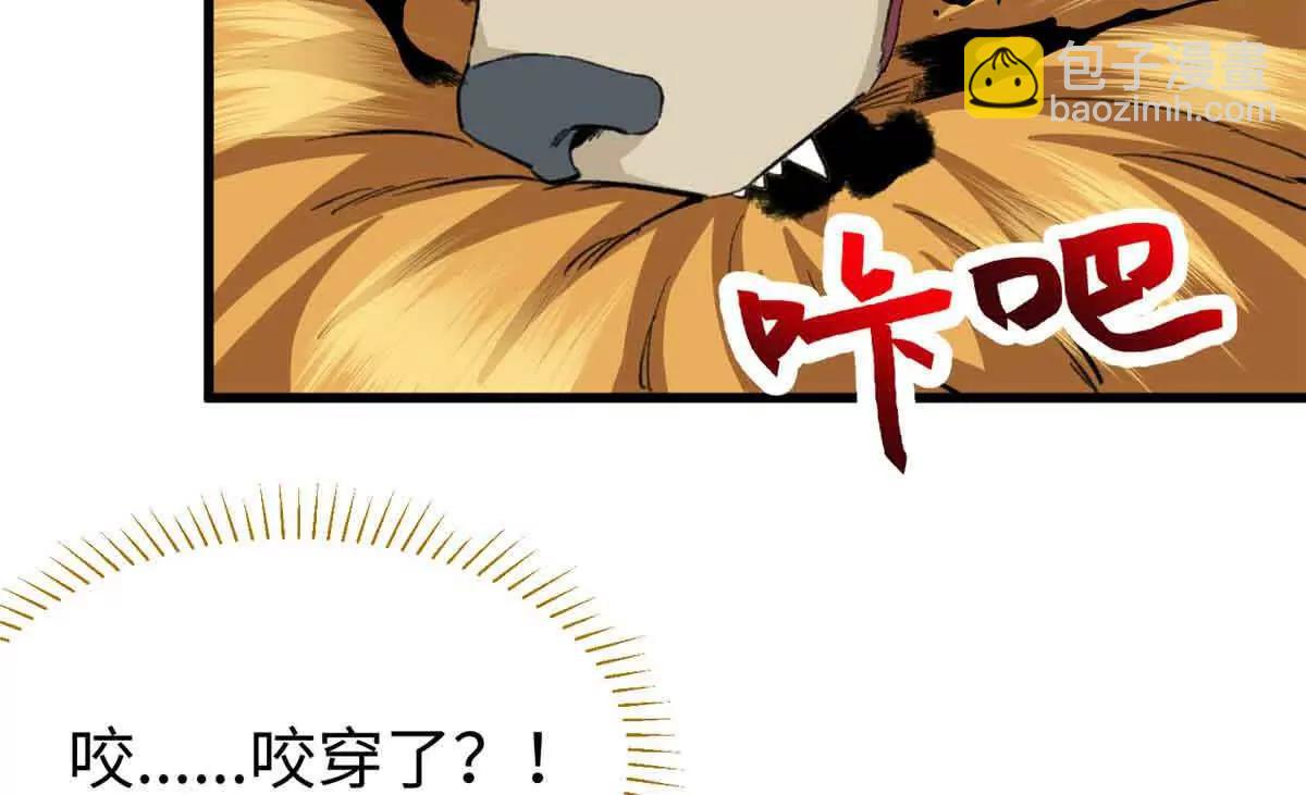 53 要为自己啊！(1/2)-第54话